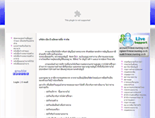 Tablet Screenshot of gmaudit.com